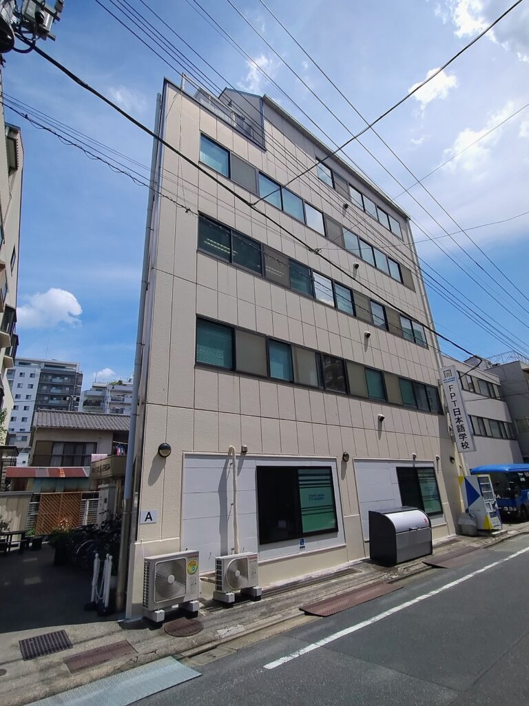 FPT日本語学校 外観