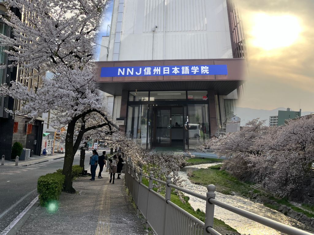 NNJ信州日本語学院　風景・校舎