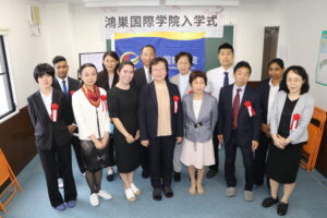 鴻巣国際学院_教職員集合