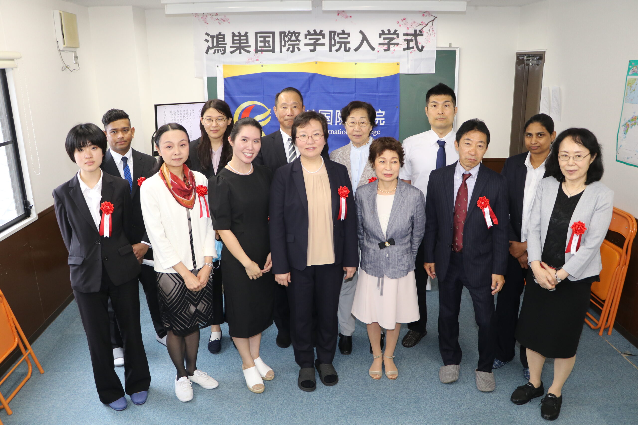 一般社団法人全日本グローバル人材育成フォーラム 鴻巣国際学院