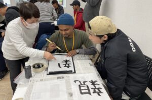 東京外語学園日本語学校 書道