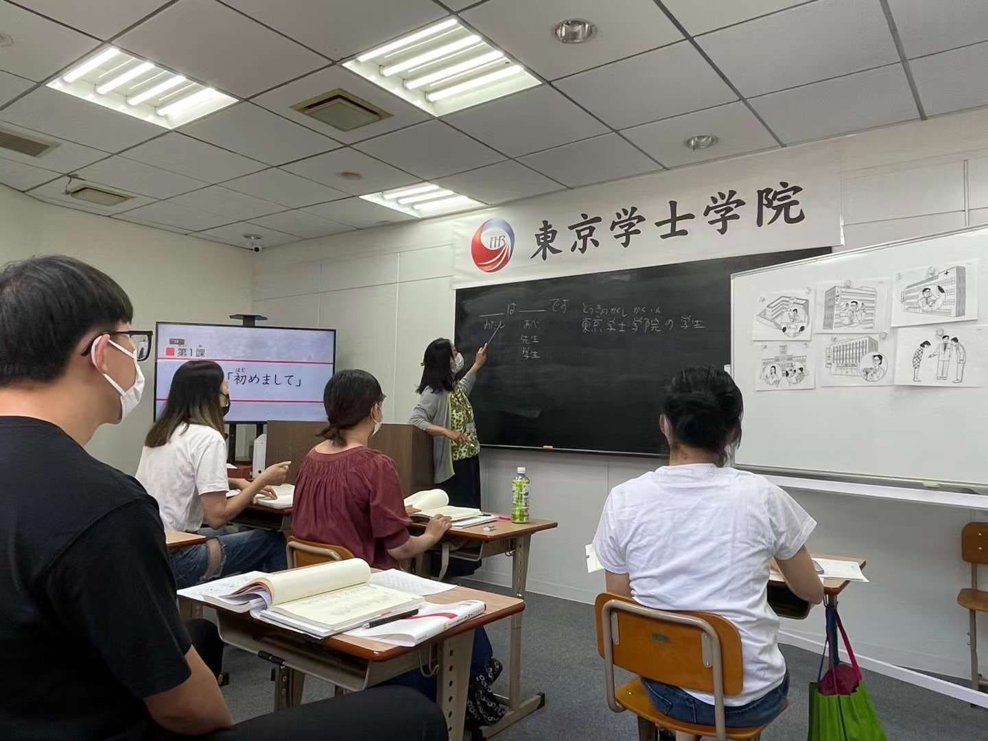 東京学士学院 クラスの様子