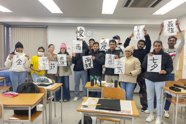 KISJ日本語学院|東京都|日本語教師求人