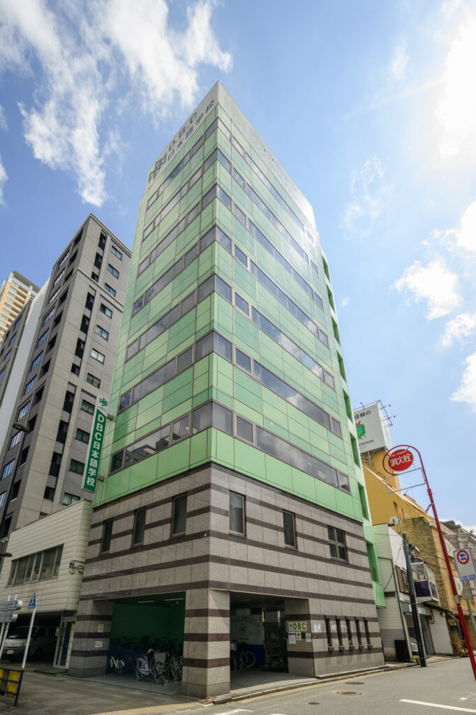 京進ランゲージアカデミーDBC校 外観