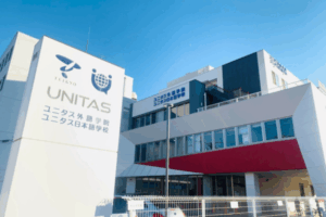 ユニタス日本語学校 甲府校_外観