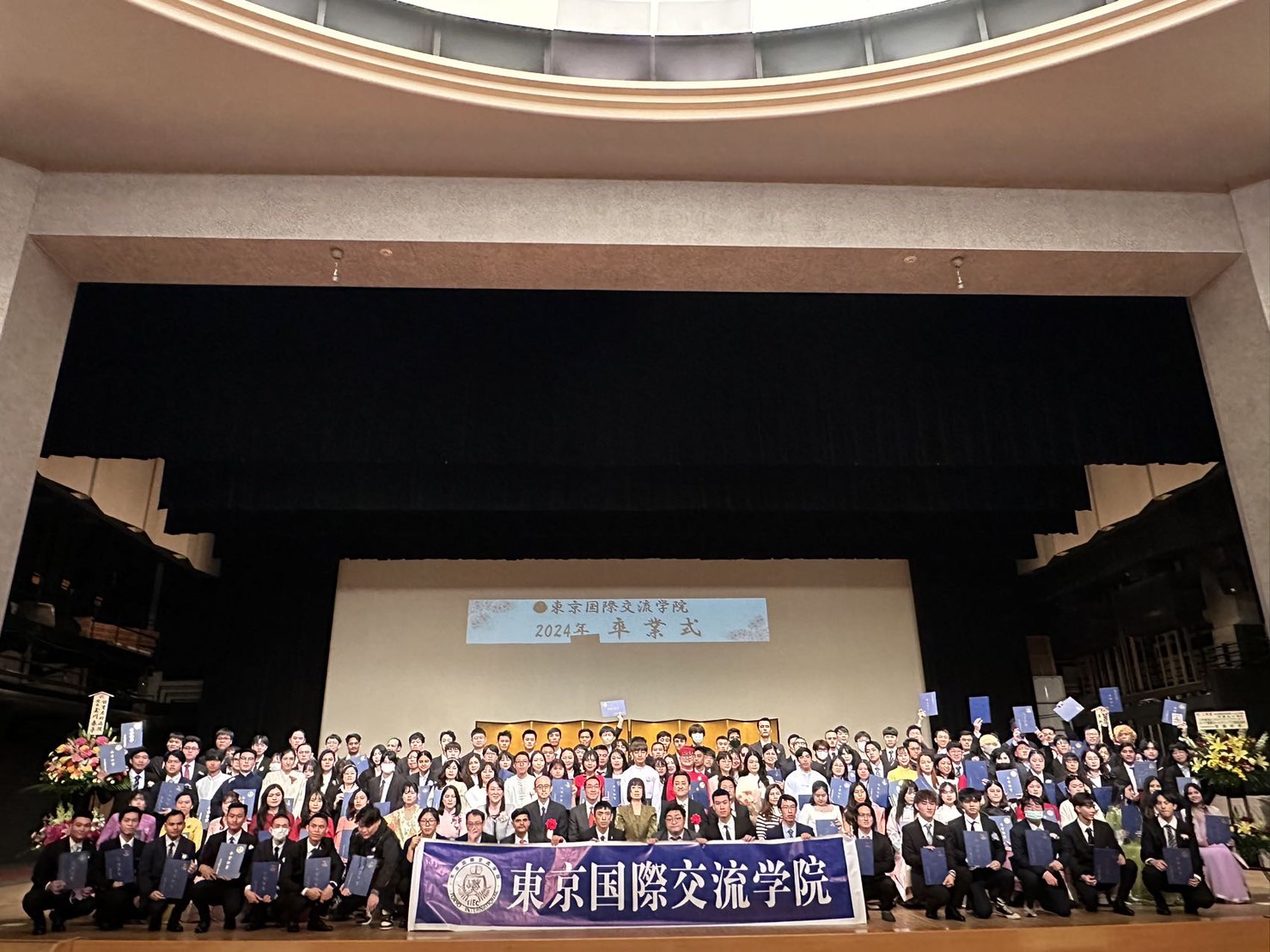 東京国際交流学院 卒業式