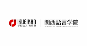 関西語言学院