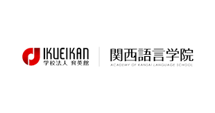 学校法人育英館 関西語言学院｜京都府｜日本語教師求人