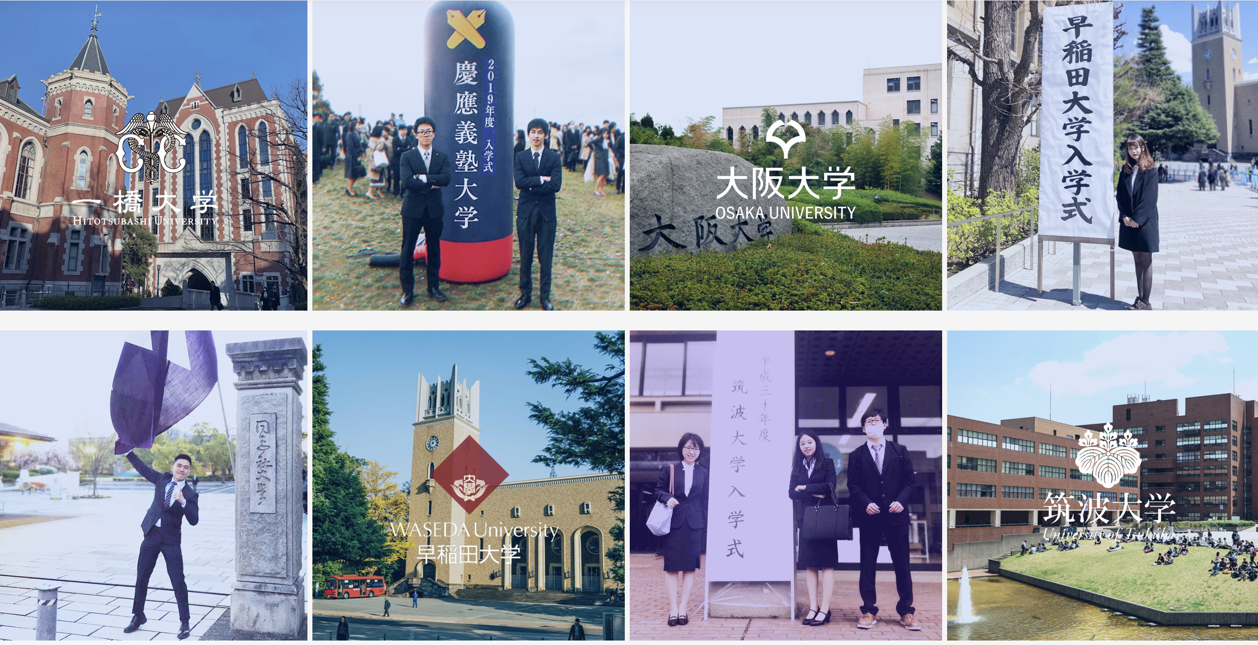 東京ノアランゲージスクール|東京都|日本語教師求人