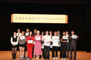 育秀国際語学院_アイキャッチ