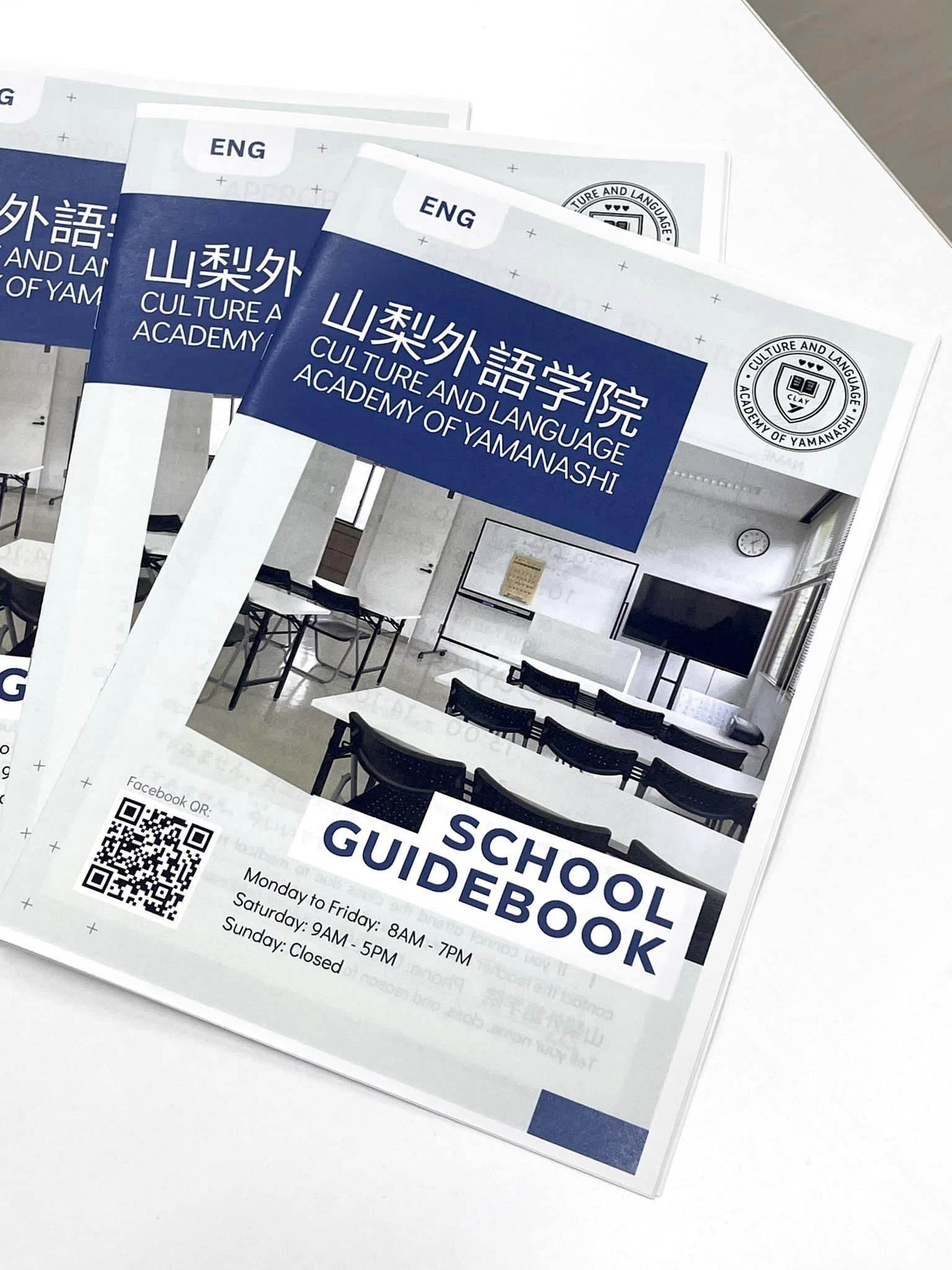 山梨外語学院_学校案内