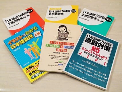 国書日本語学校　教科書