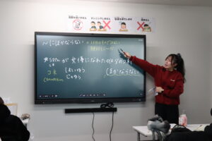 ファーストスタディ日本語学校