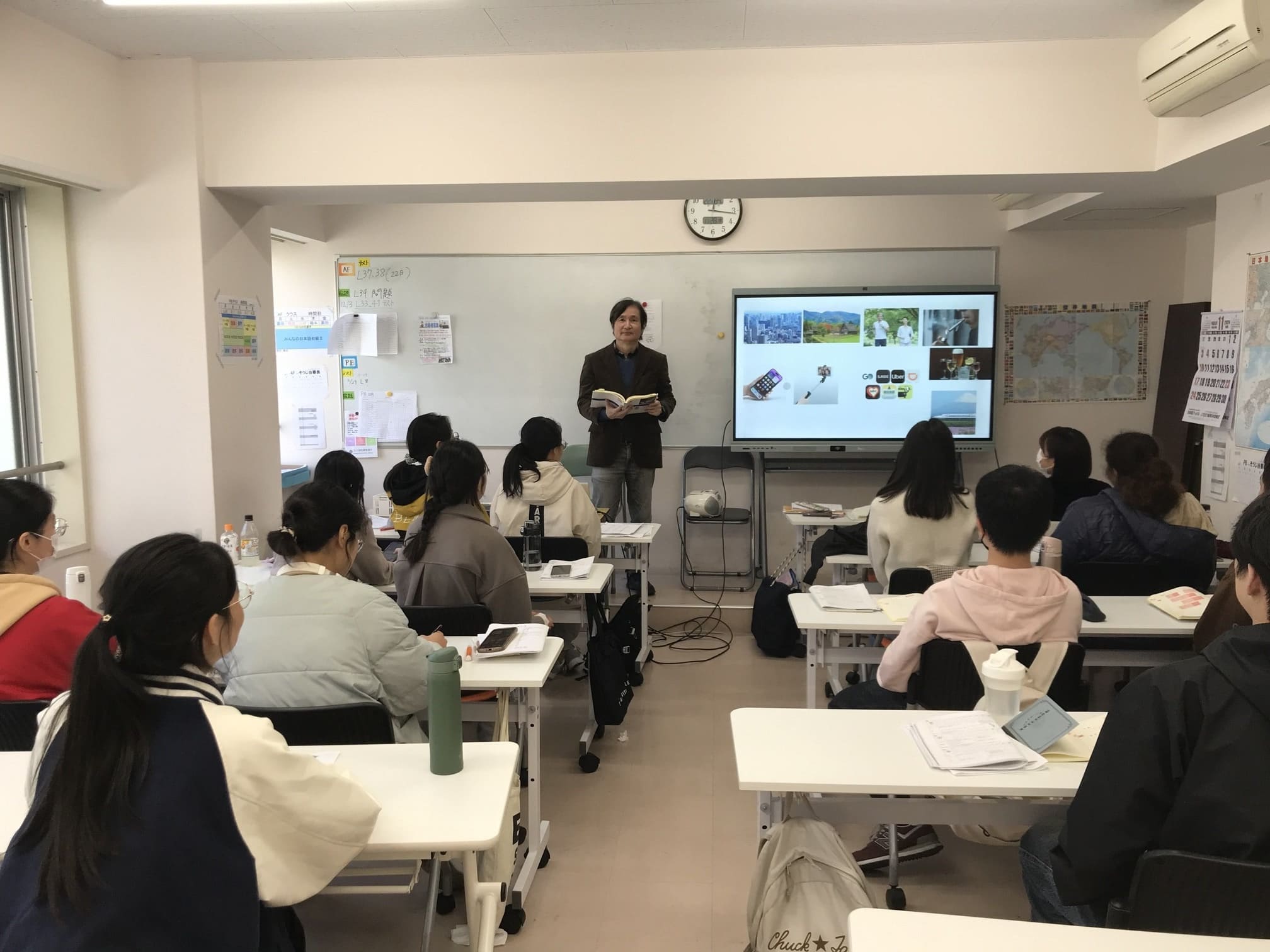 東京アジア学友会|埼玉県|日本語教師求人