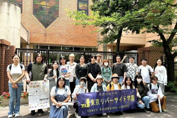 東京リバーサイド学園｜東京都｜日本語教師求人