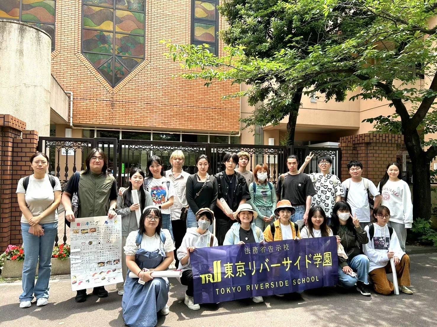 東京リバーサイド学園　小学校交流会