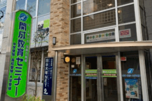 開成アカデミー日本語学校_アイキャッチ