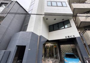 三福日本語学院　外観