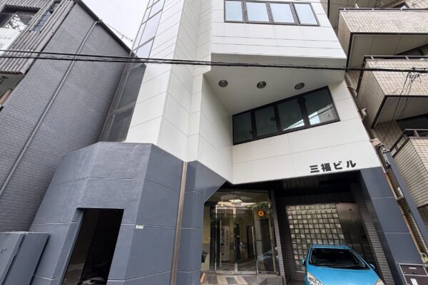 三福日本語学院｜東京都｜日本語教師求人