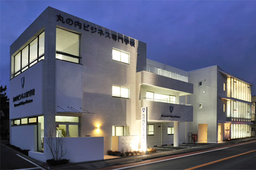 丸の内ビジネス専門学校_外観