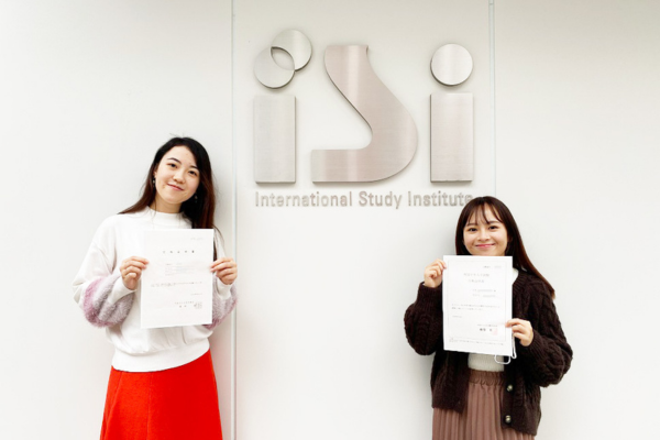 ISI ランゲージスクール 新宿校｜東京都｜日本語教師求人