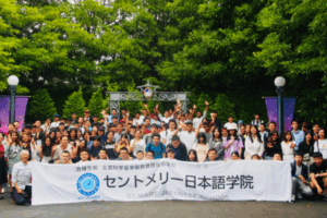 各種学校セントメリー日本語学院_集合写真