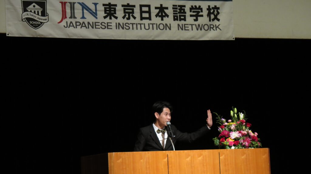 JIN東京日本語学校 スピーチ大会