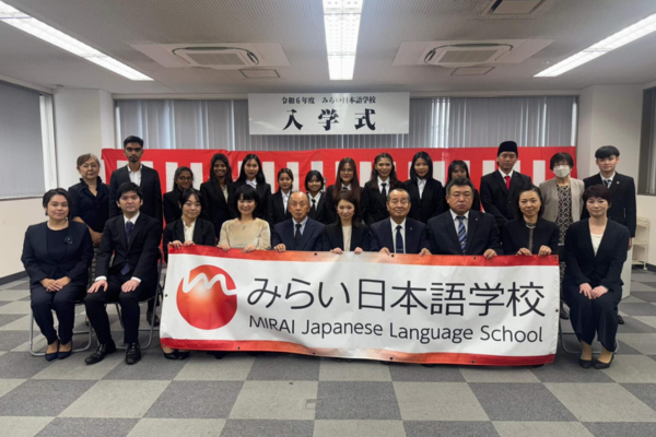 みらい日本語学校|茨城県|日本語教師求人