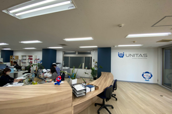 ユニタス日本語学校 東京校