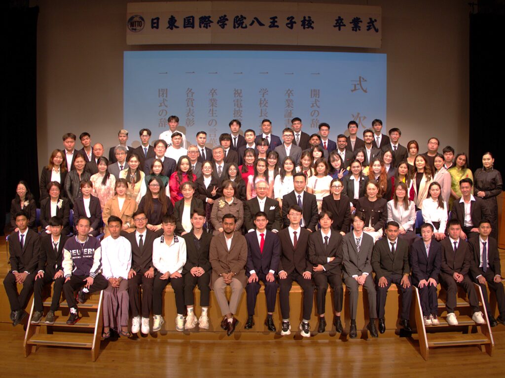 日東国際学院八王子校 卒業式