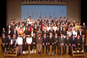 日東国際学院八王子校_アイキャッチ