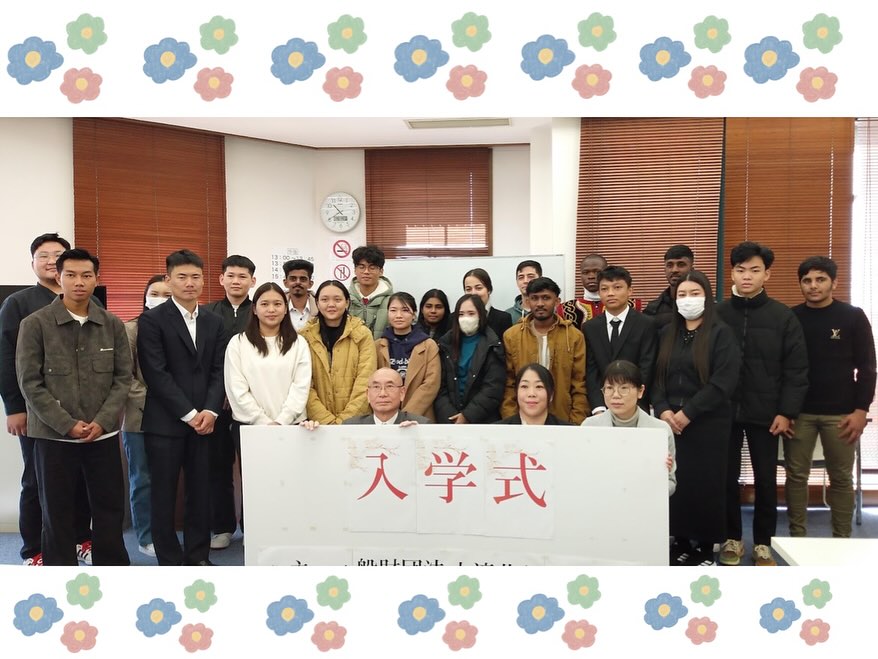 アティス日本語学院 宇都宮校 入学式