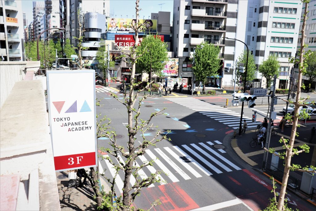TOKYO JAPANESE ACADEMY (TJA)　外観