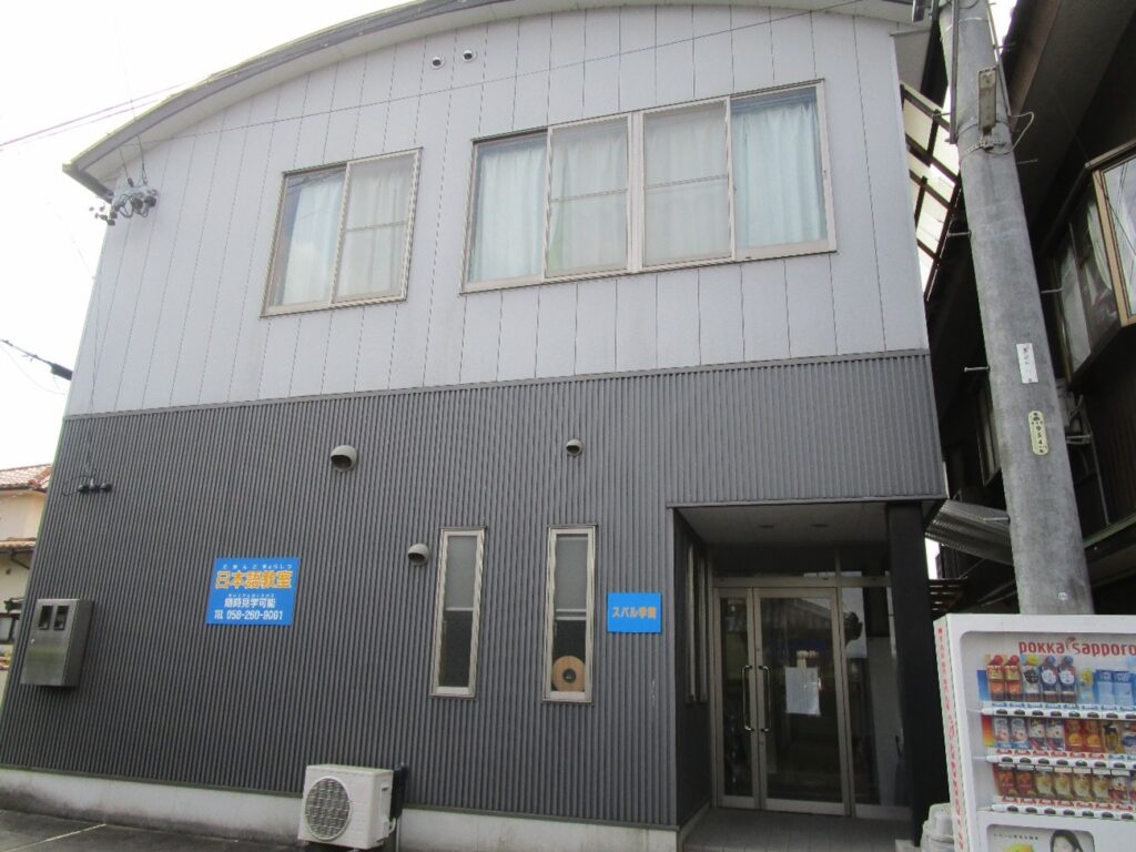スバル学院-本巣校外観