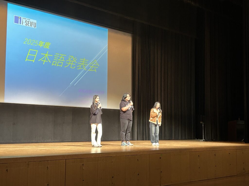 清風情報工科学院