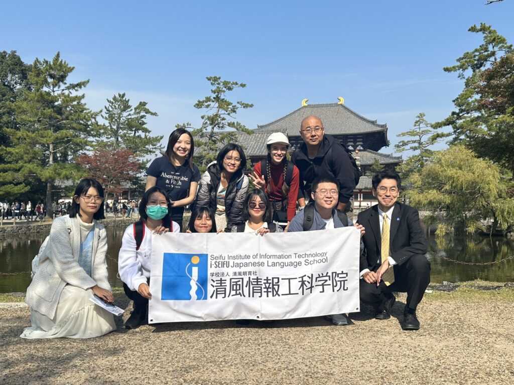 清風情報工科学院