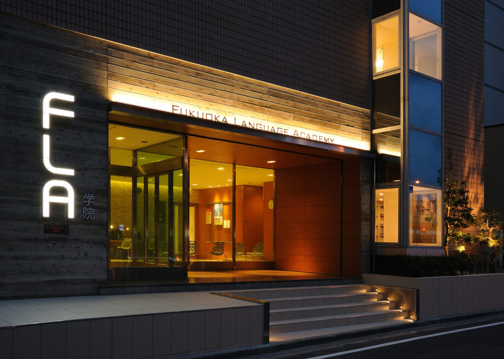 FLA学院　学校前