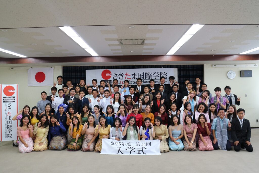さきたま国際学院③入学式