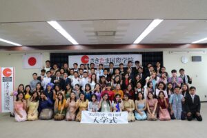 さきたま国際学③入学式