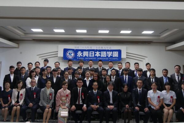 永興日本語学園　飯能校｜埼玉県｜日本語教師求人