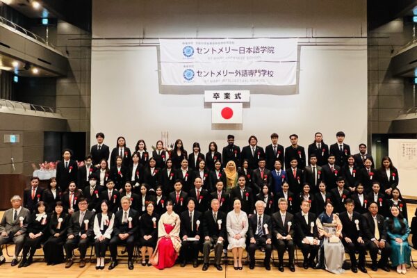 各種学校セントメリー日本語学院｜栃木県｜日本語教師求人