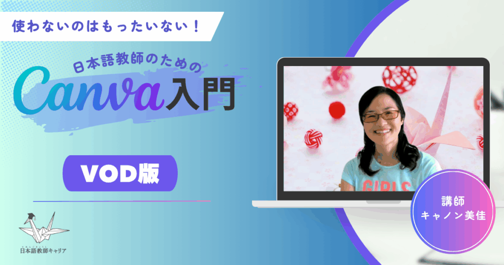 動画販売用バナー_Canva