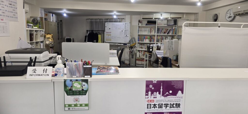 本郷国際学院_受付