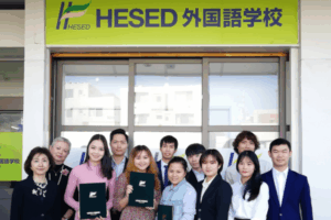HESED外国語学校世田谷校
