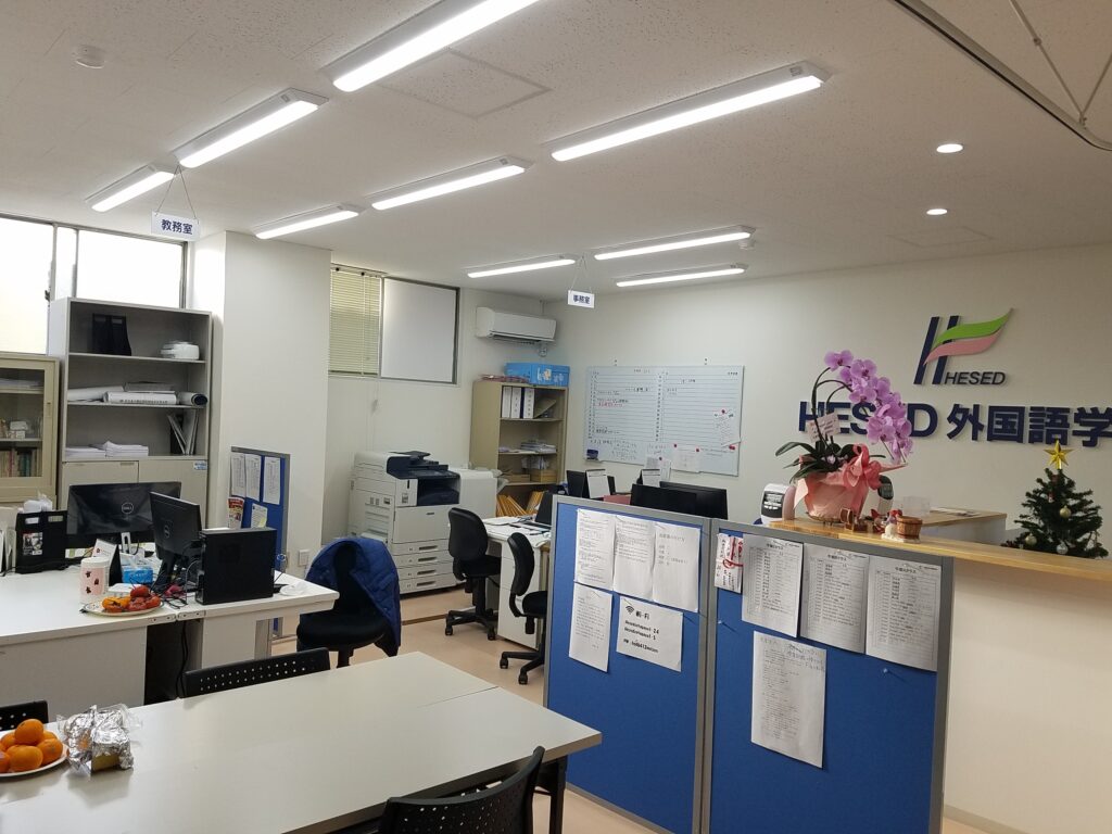 HESED外国語学校 世田谷校