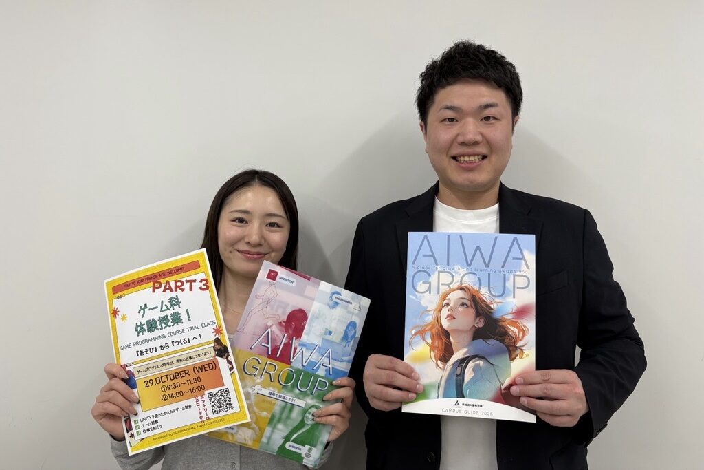 グローバルクリエイター専門学校＿学校紹介