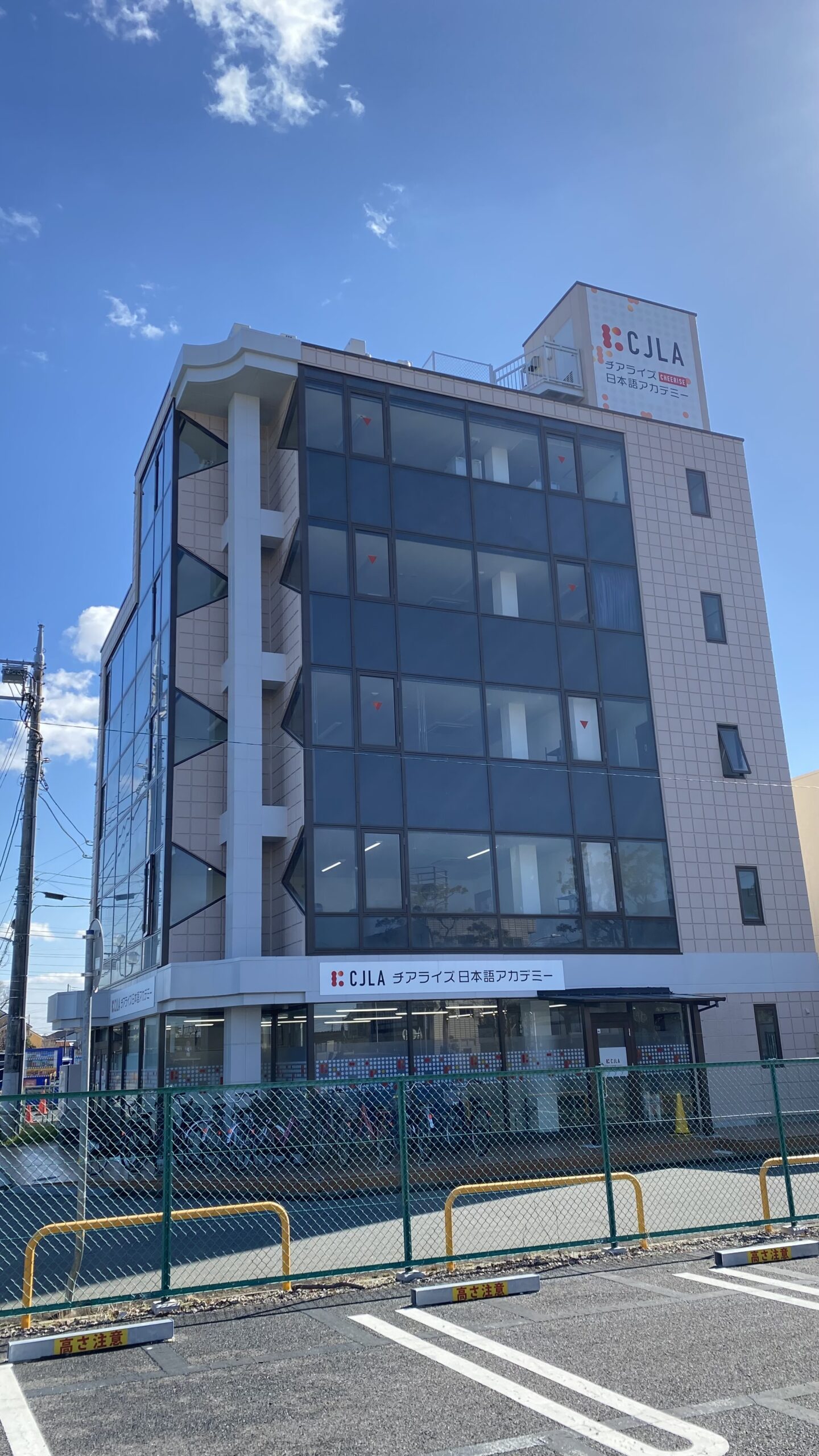 チアライズアカデミー_外観