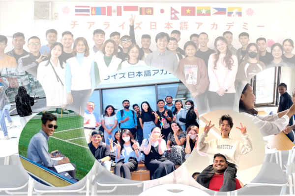 チアライズ日本語アカデミー｜茨城県｜日本語教師求人