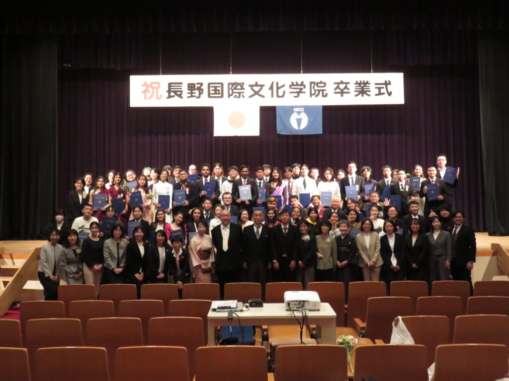 長野国際文化学院 卒業式