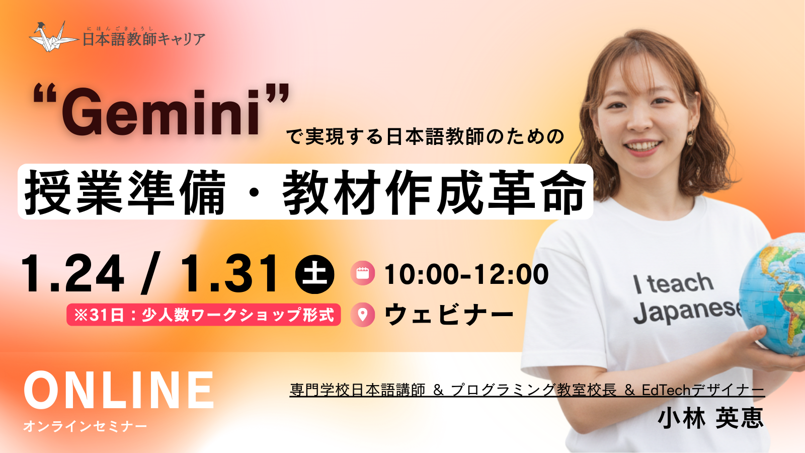 日本語教師教材 新品未使用 ケースから学ぶ 知っておきたい 日本語教師 